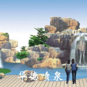 假山，風水球